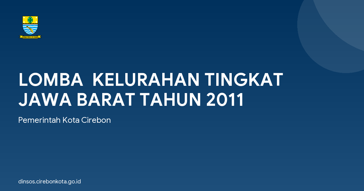 LOMBA  KELURAHAN TINGKAT JAWA BARAT TAHUN 2011